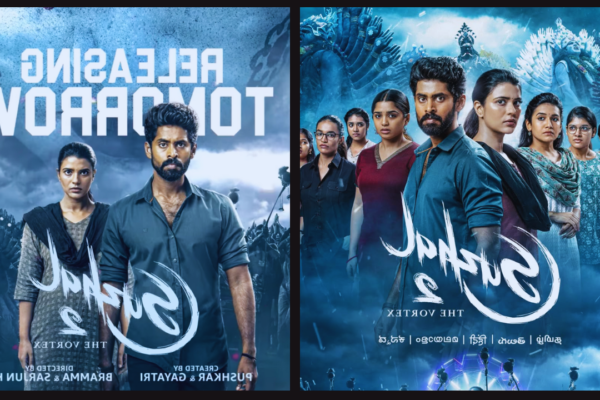 Suzhal 2: The Vortex of Secrets" - The Thriller That Will Leave You Questioning Everything!